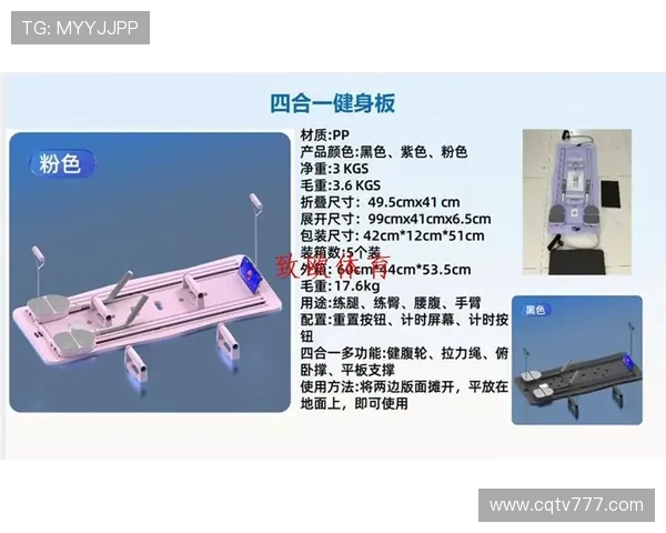 健身器材助力建腹肌训练方案及产品推荐 健身器材助力建腹肌训练方案及产品推荐