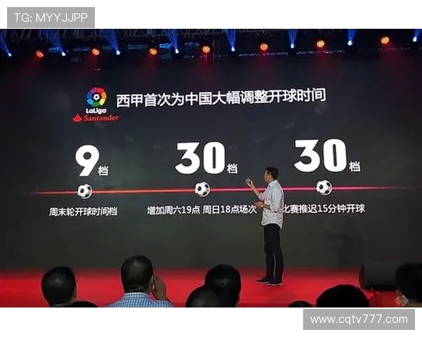 pptv西甲巴萨直播平台功能及使用方法 pptv西甲巴萨直播平台功能及使用方法