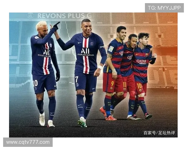 法甲俱乐部商业合作与运营新闻 法甲俱乐部商业合作与运营新闻