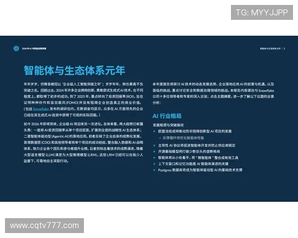 数据驱动AI预测2026年世界杯冠军走势与黑马崛起深度报告前瞻 数据驱动AI预测2026年世界杯冠军走势与黑马崛起深度报告前瞻