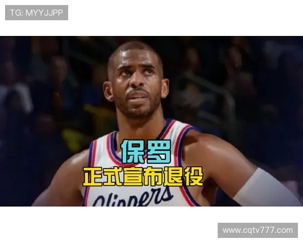 小乔丹盛赞保罗为最伟大控卫认为他将入选名人堂助力自己成功